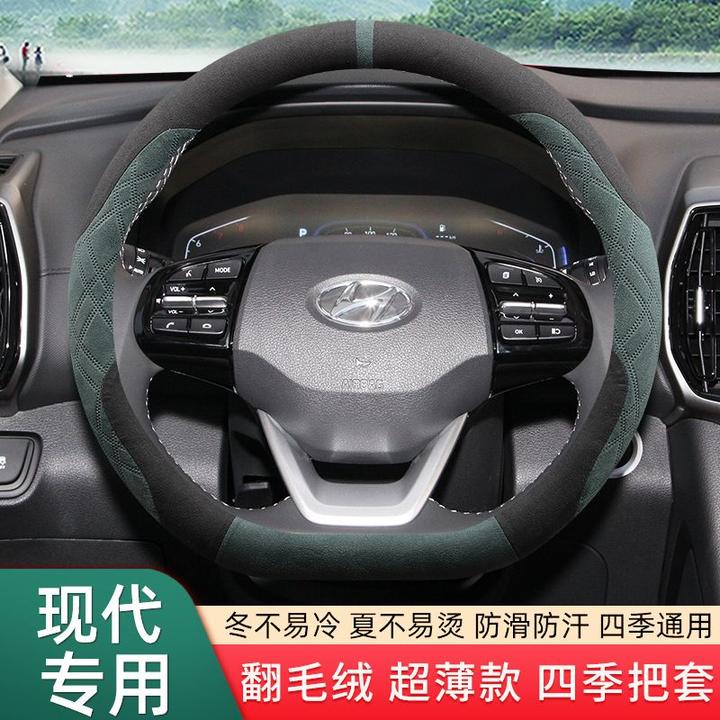 北京现代ix35现代ix25方向盘套超薄翻毛皮21款防滑专用车把套冬季