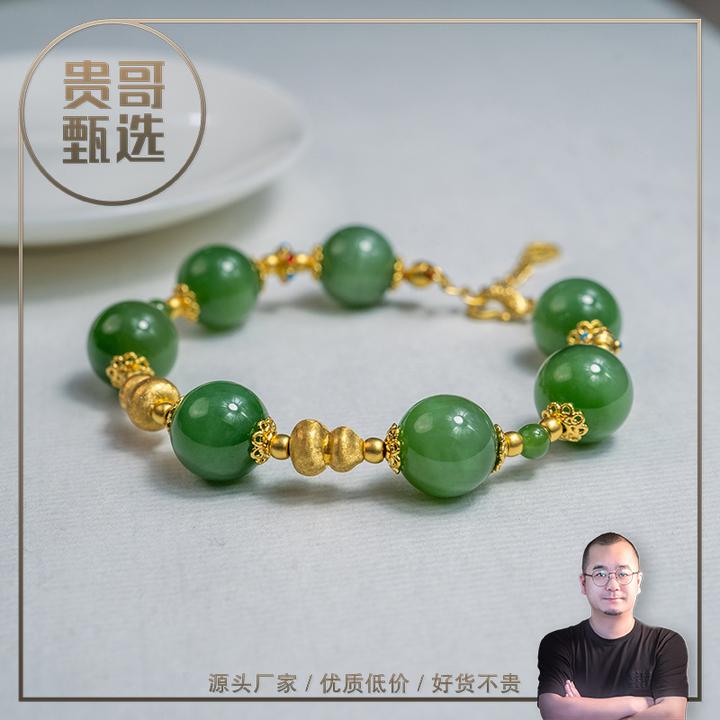 贵哥【福禄无双02】足金投资金攒黄金悦己送礼