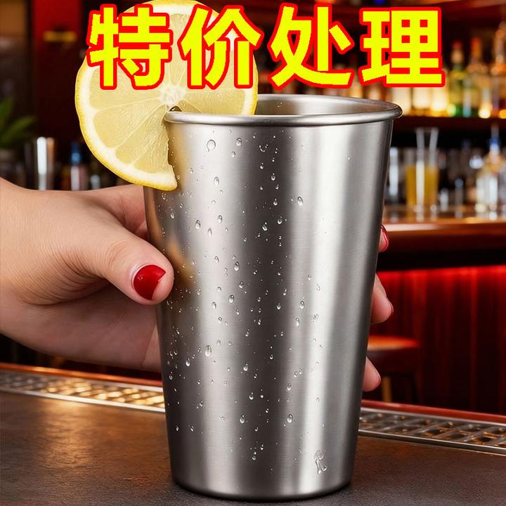 【高颜值】加厚不锈钢啤酒杯防摔水杯果汁杯子商用家用多用水杯防烫