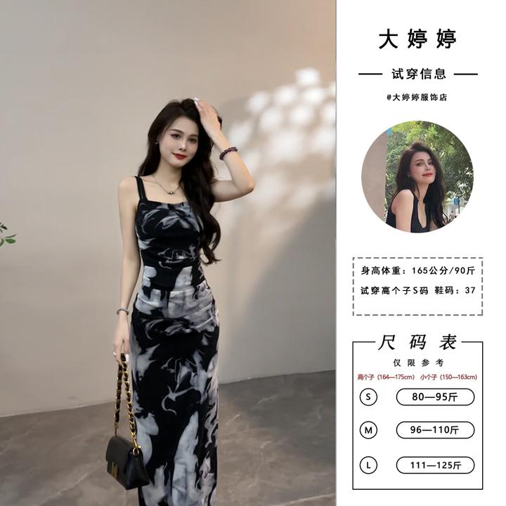 【大婷婷】高级感水墨画复古修身长裙开叉包臀新款吊带连衣裙DT1227