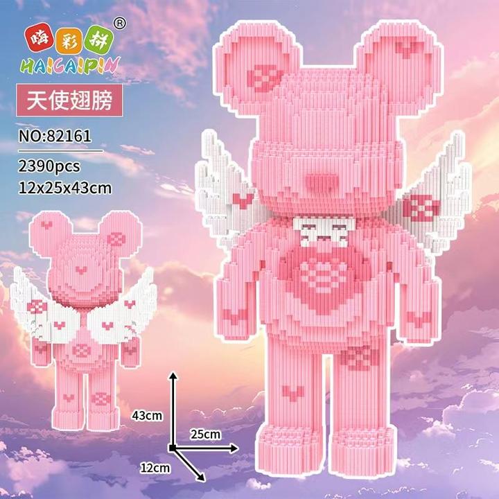 天使翅膀拼装串联颗粒积木积木熊积木拼装益智儿童DIY立体玩具
