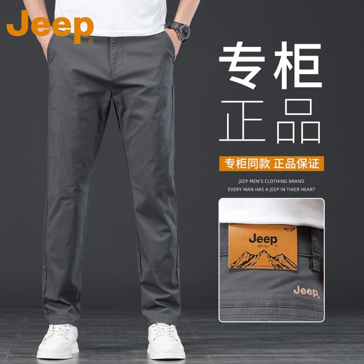 Jeep吉普春秋款款商务休闲裤男宽松直筒2025新款高端弹力长裤子男