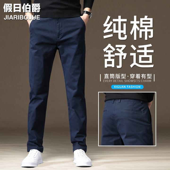 2025秋冬款纯棉休闲裤男款加绒加厚宽松直筒韩版潮流商务百搭男裤