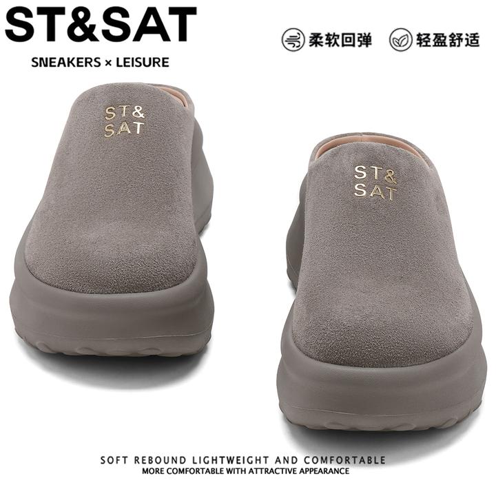 星期六真皮轻奢时尚松糕鞋女2025新款百搭勃肯鞋一脚蹬包头半拖鞋