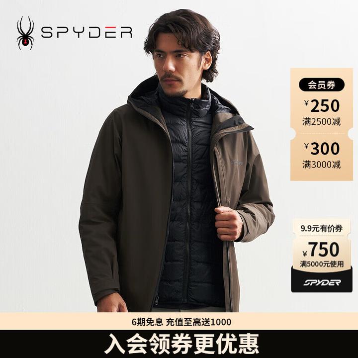 SPYDER秋冬新品男子舒适保暖三合一夹克外套24CF239M