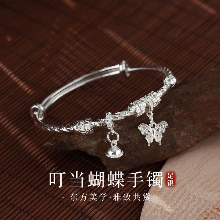 足银手镯 叮当蝴蝶足银手镯女999纯银时尚小众年轻款银镯子送女友