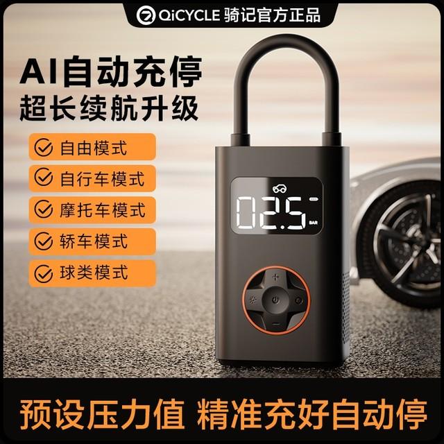 骑记充气泵公路车充气泵电动打气筒自行车电动充气泵便携式充气泵