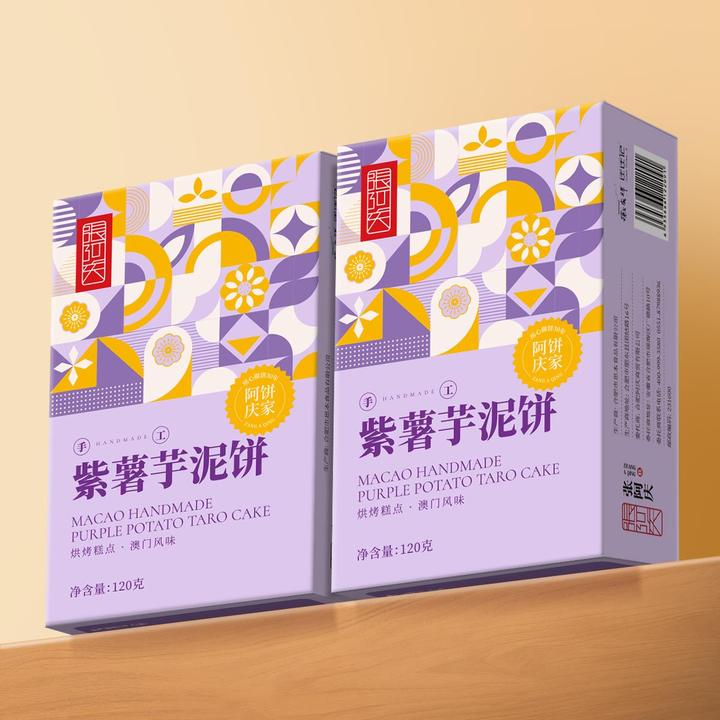 紫薯芋泥饼120g传统糕点孕妇解馋充饥食品办公室休闲小零食