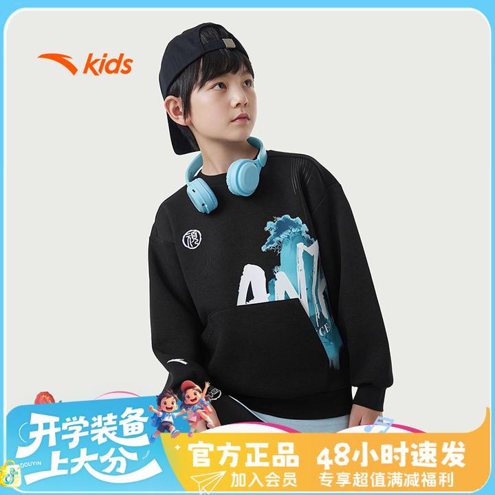 安踏儿童少年顽家卫衣2025年新款潮流舒适卫衣儿童服装/352528704