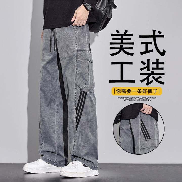 美式工装休闲裤裤子男士春秋款高街潮流帅气新款秋季百搭直筒裤