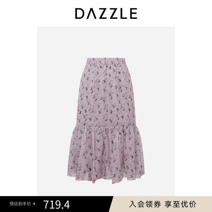 DAZZLE 地素长裙粉红色地素印花半裙2D4S4126G