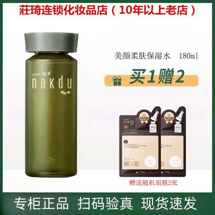 高丽雅娜nokdu绿豆美颜柔肤保湿水舒缓质地清爽吸收佳爽肤水180ml