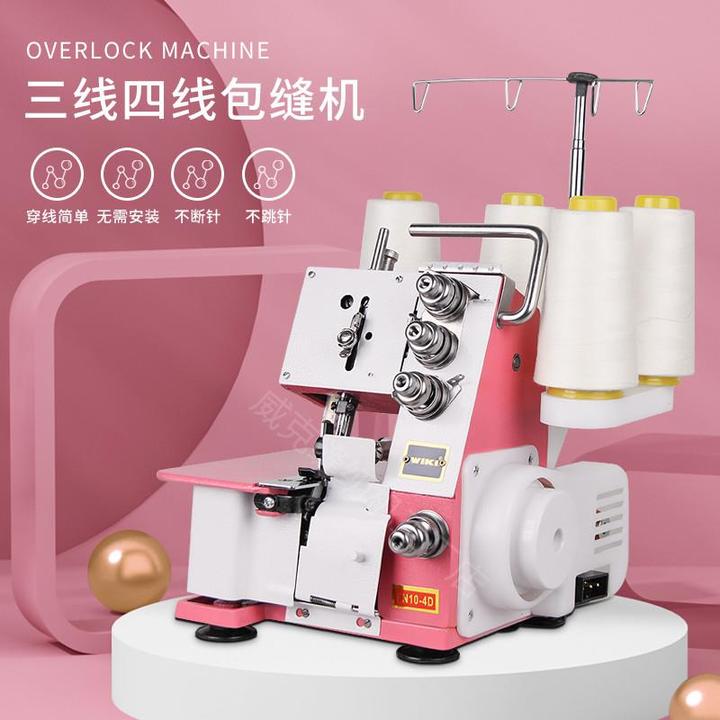 四线锁边机威克小型码边机三线包缝机电动台式包边机家用拷边机