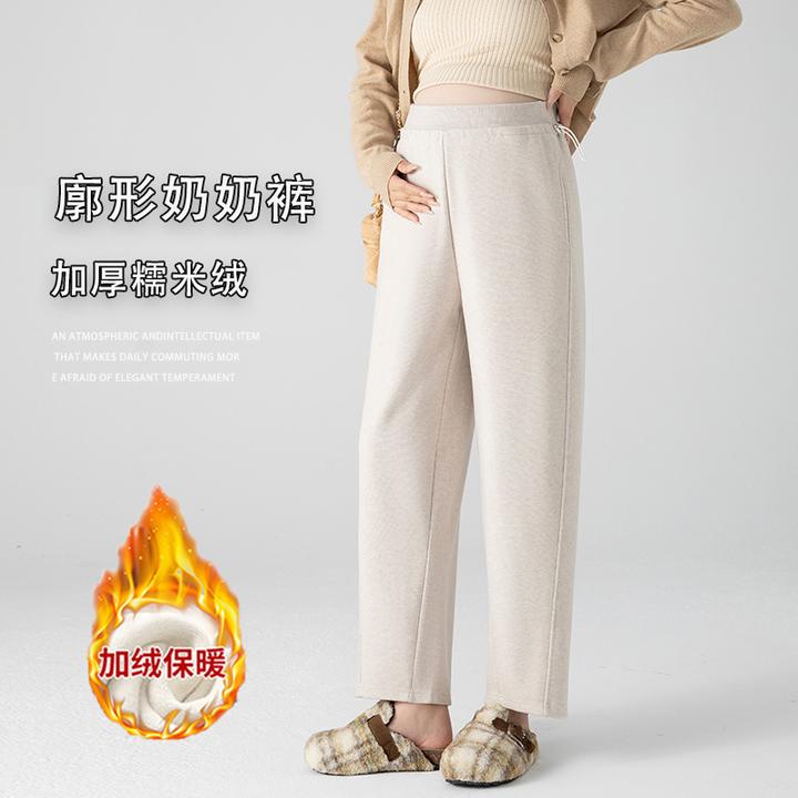 孕妇裤小个子外穿宽松百搭垂感奶奶裤冬季加绒加厚时尚显瘦糯米裤