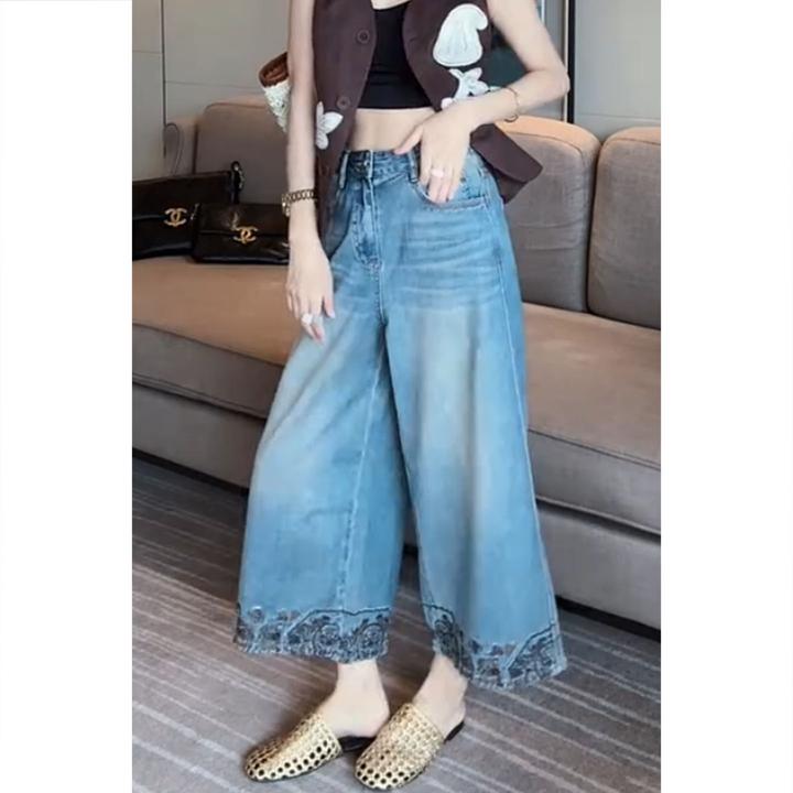 艾塔莉秋冬女款刺绣九分阔腿裤时尚休闲百搭印花牛仔裤子宽松显瘦