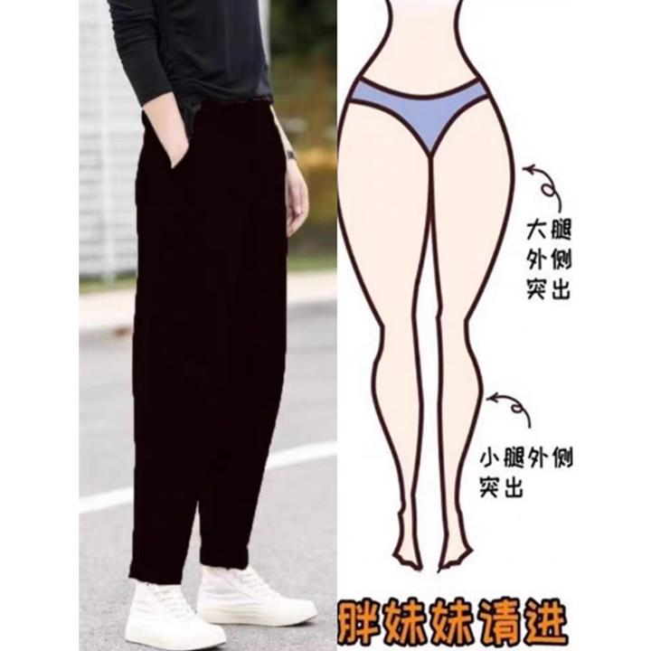 高腰显瘦女哈伦裤春秋新款哈伦裤子女显瘦长裤直筒外穿宽松休闲裤