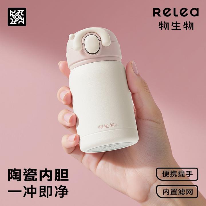 物生物保温杯网红爆款2025新款水杯Nio女士专用便携小巧保冷杯子