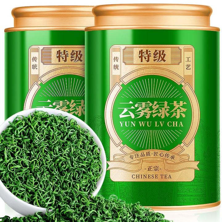 【早春新茶特级】正宗高山云雾绿茶特级新茶明前日照充足浓香型茶叶