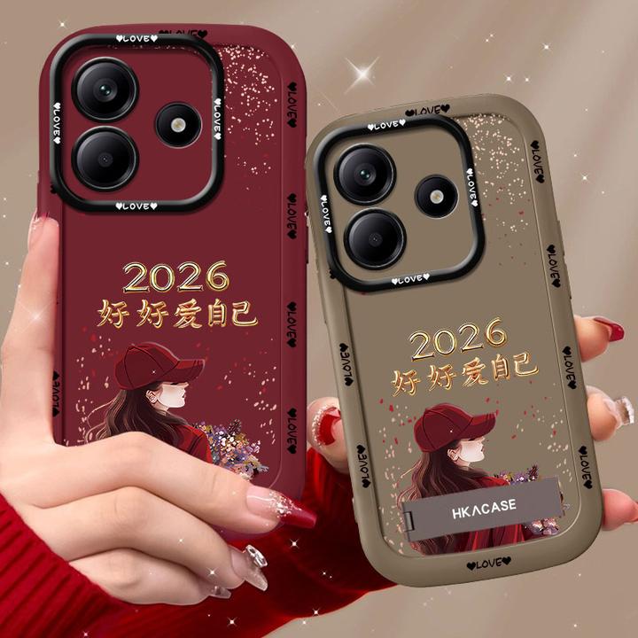 适用红米note14手机壳2026捧花爱自己泡芙壳硅胶软壳全包保护套