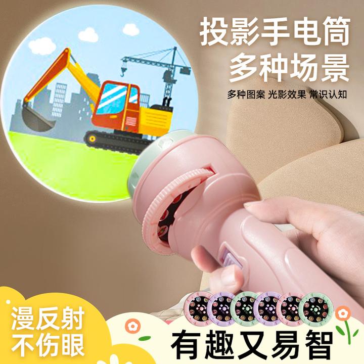 【早教】儿童早教投影手电筒迷你发光投影灯睡前故事玩具户外可爱