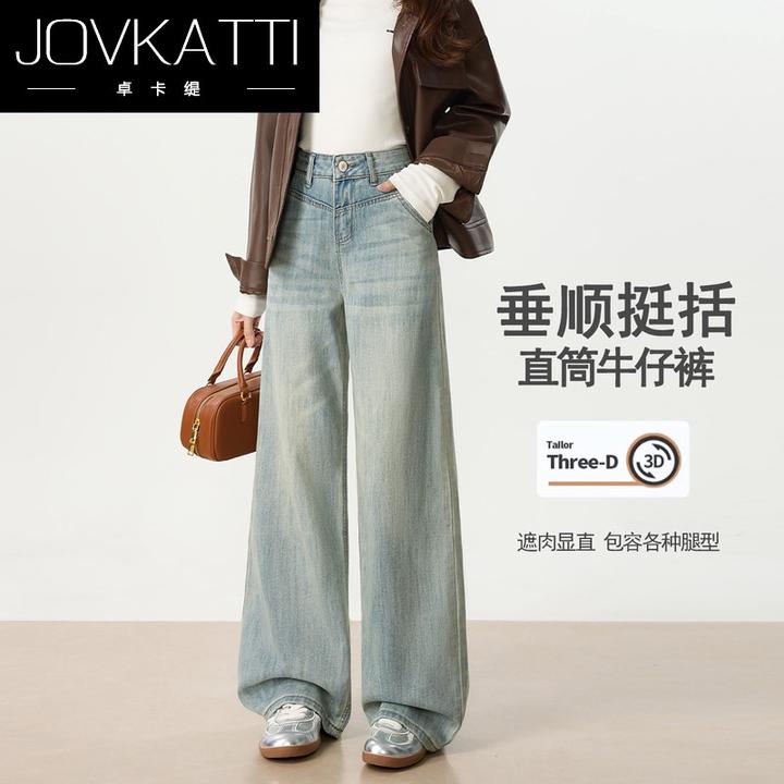 加绒加厚怀旧蓝阔腿牛仔裤女2025秋冬季新款直筒拖地裤子