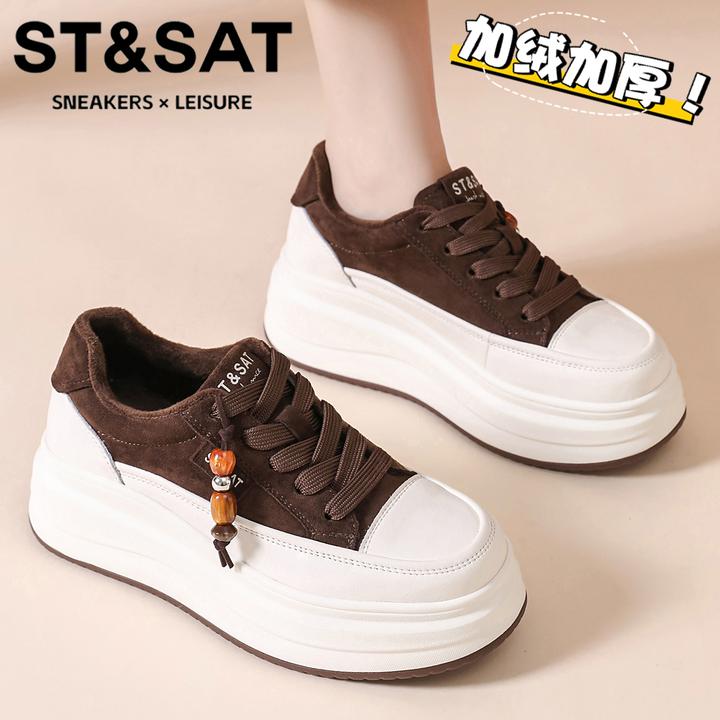 星期六真皮串珠设计感松糕鞋女内增高显腿长休闲女鞋加绒保暖棉鞋