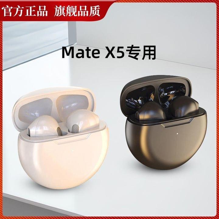 适用华为 Mate X5无线蓝牙耳机超长续航降噪游戏专用通话耳机
