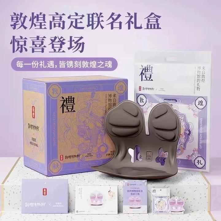 珂宣尼敦煌坐姿椅学习办公久坐神器护腰坐姿矫正久坐不累护腰撑背