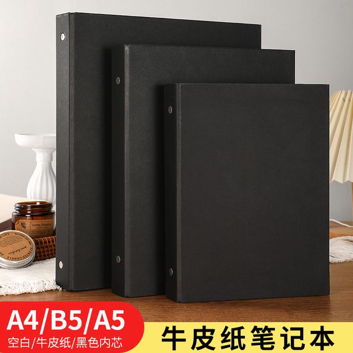a5黑卡纸活页本a4情侣diy相册本b5黑色内页本加年初毕业季同学录