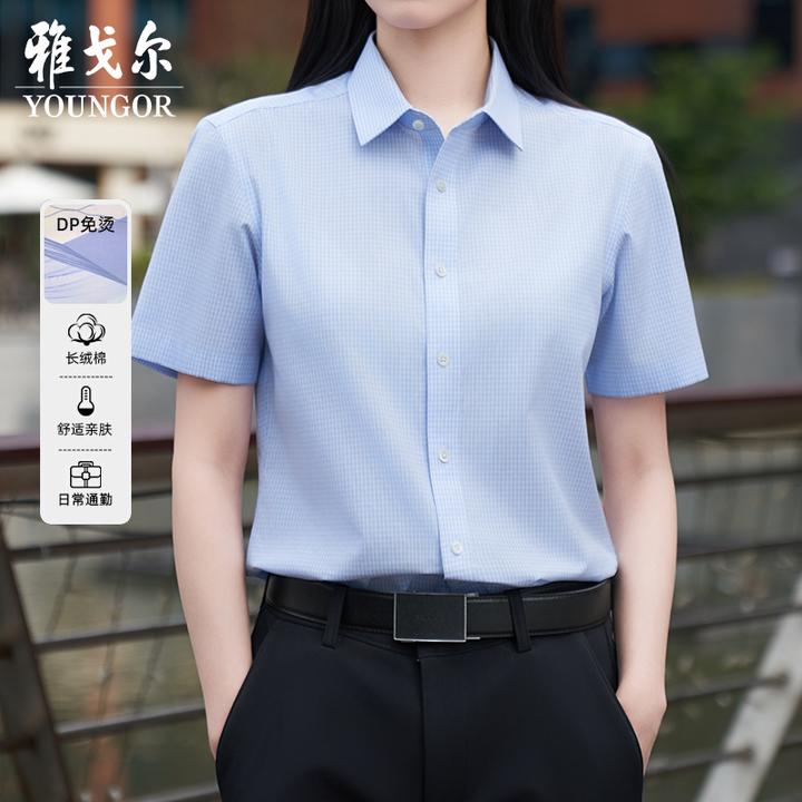 【高支全棉+DP免烫】雅戈尔2025夏季男士小格子透气短袖衬衫100173