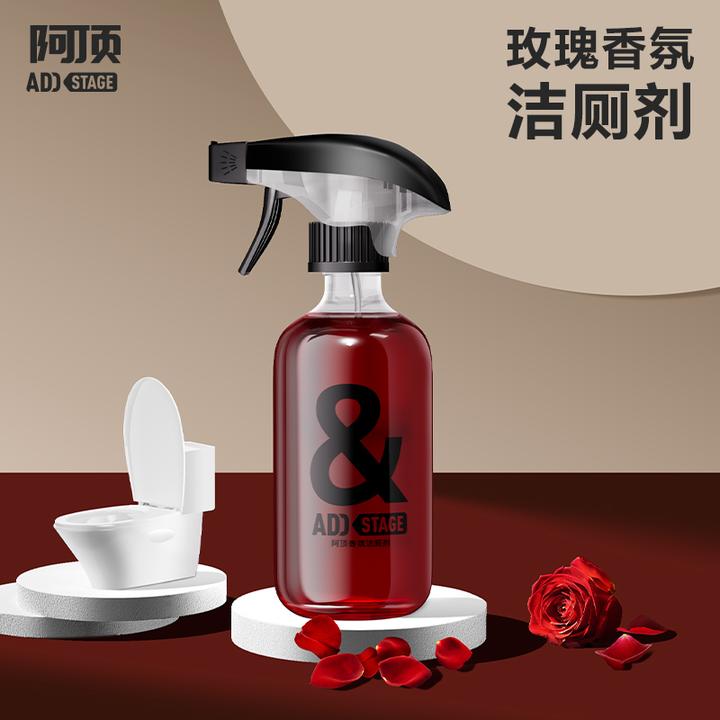 addstage马桶清洁剂除臭留香氛泡泡清洁强效厕所除垢洁厕灵洁厕剂
