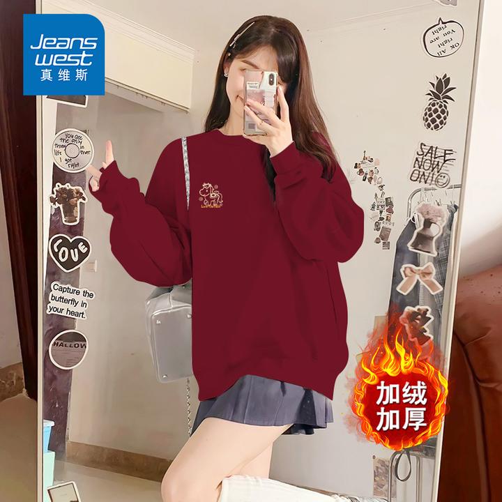 真维斯卫衣女秋冬女装2025新款冬款马年加绒外套新年长袖女上衣潮