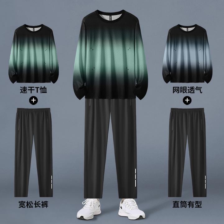 运动套装男秋冬季跑步速干长袖健身衣服新款宽松休闲晨跑训练长裤