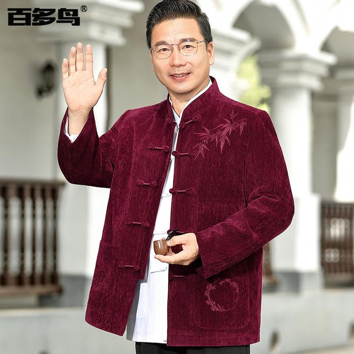 唐装男中老年人爸爸春秋季外套装爷爷中式国风夹克中山装结婚礼服