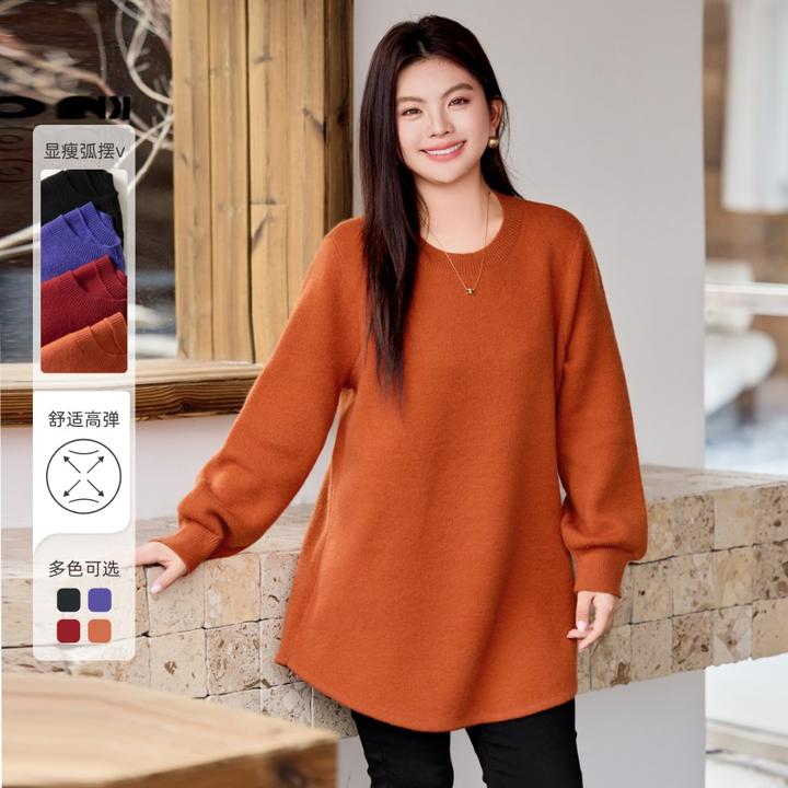 【18支北极绒】MsShe大码女装冬季显瘦宽松弧摆长款毛衣Z~E2511008