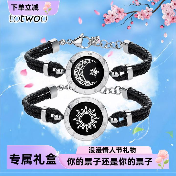totwoo智能情侣手链闪光震动异地恋神器感应互动手环手镯生日礼物