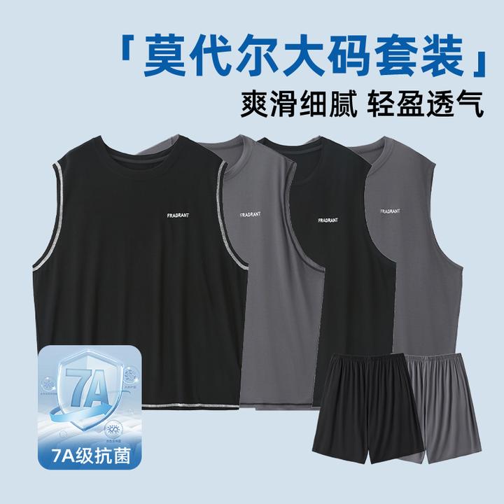 墨老板【莫代尔凉感背心】大码睡衣2025夏季新款无袖家居服套装014
