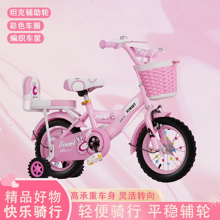 儿童儿童公主单车儿童2-6岁高质量儿童儿童小自行车