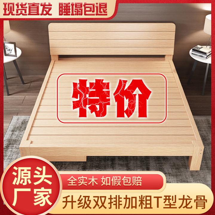 现代简约实木床1.8米双人床出租房用1.5m单人原木床1.2榻榻米床架