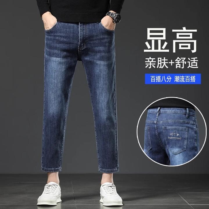 潮牌八分牛仔裤男2025新款秋季韩版小直筒修身高端九分休闲裤子男