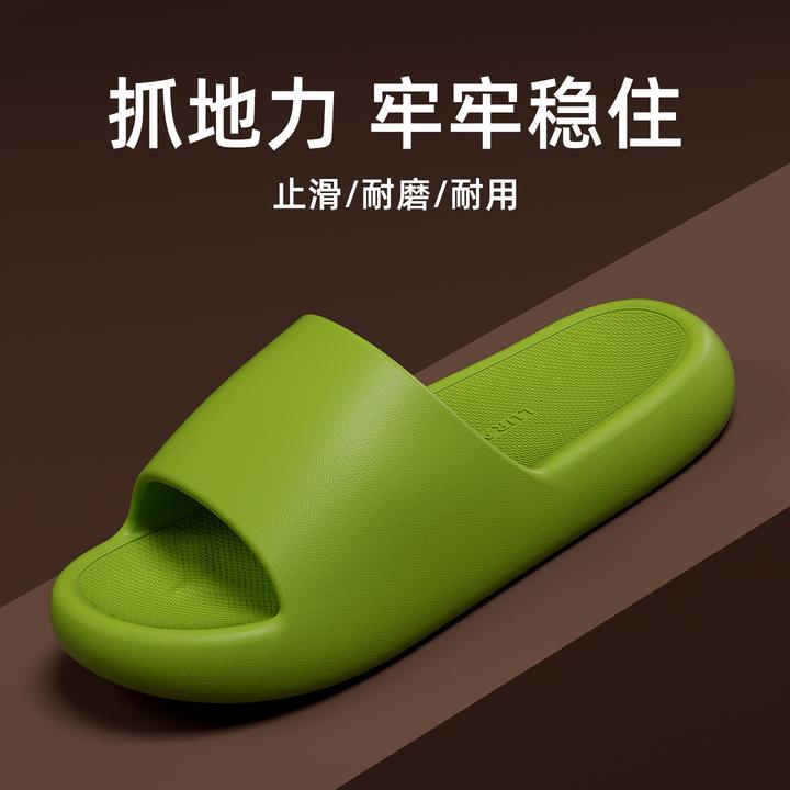 靓蒂芬简约厚底拖鞋女夏柔软舒适清凉居家用浴室防滑凉拖鞋男