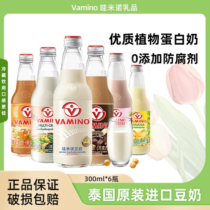 【多口味可选】泰国Vamino哇米诺豆奶植物奶营养早餐饮品300ml*6瓶