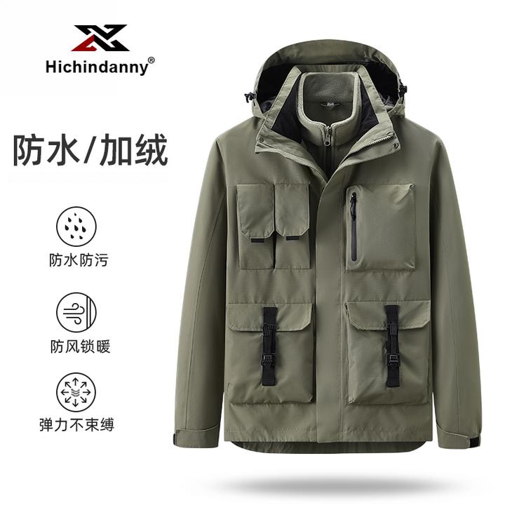 HICHIN冲锋衣男士秋冬季三合一可拆卸加厚防风多口袋户外工装外套
