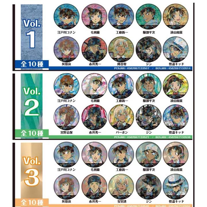 名侦探柯南 镭射闪吧唧2 3 4 弹 吧唧徽章 盲盒代拆