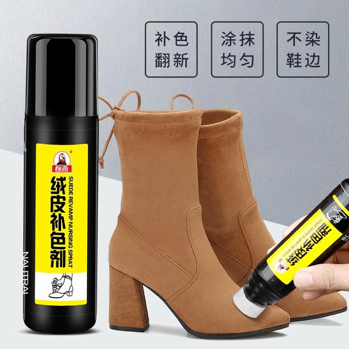 标奇绒皮补色剂UGG翻毛皮雪地靴绒面麂皮鞋补色固色剂翻新保养剂