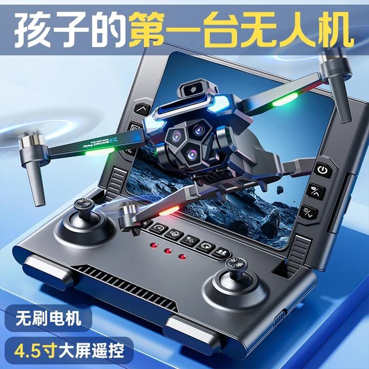 生日礼物送男孩子男童儿子女孩无人机6-12岁飞行遥控玩具飞机航拍