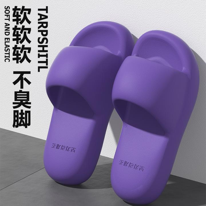 拖鞋女士夏季2025新款EVA软底纯色家居室内浴室防滑外穿厚底拖鞋