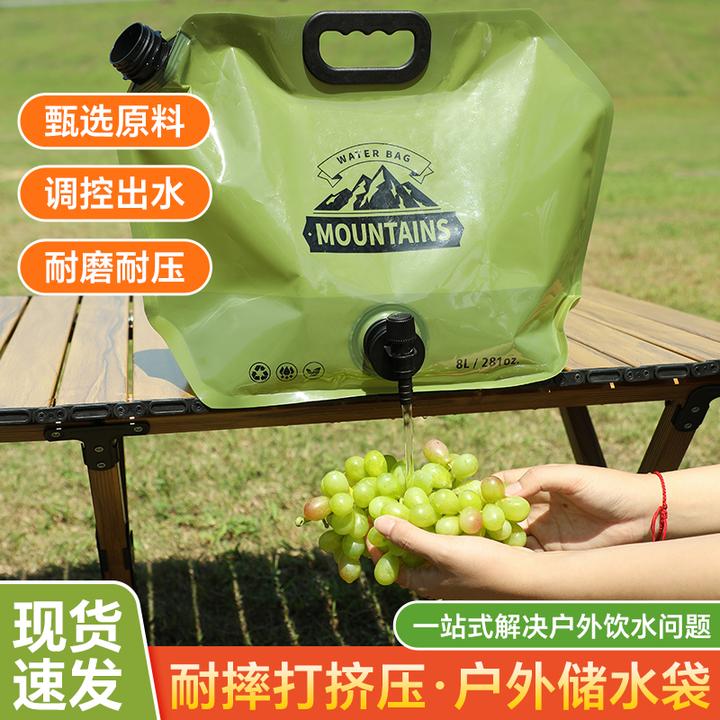 户外便携折叠水袋车载储水袋8L大容量母婴级徒步露营用品装备水桶