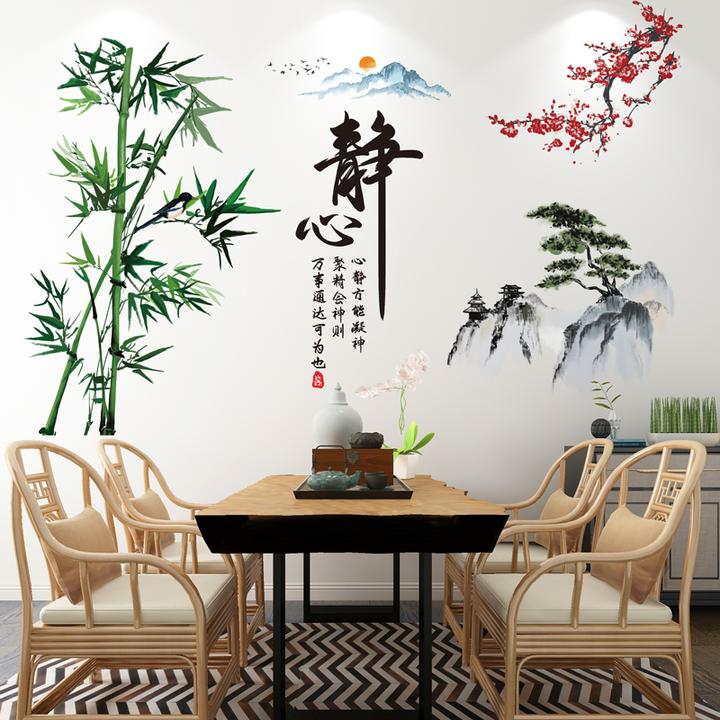I中国风梅兰竹菊装饰墙贴贴花书房客厅沙发墙贴纸自粘墙面