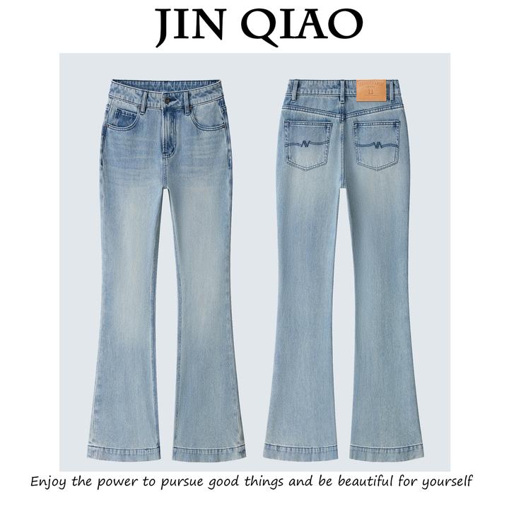 JIN QIAO【吉米】原创设计土耳其四面弹微喇裤牛仔裤#W7065